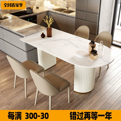 Современный легкий роскошный ресторан остров островки Обеденный столик интегрированный дизайнерский размер квартиры -Ориентированное на домашний домохозяйственный столик для домохозяйств