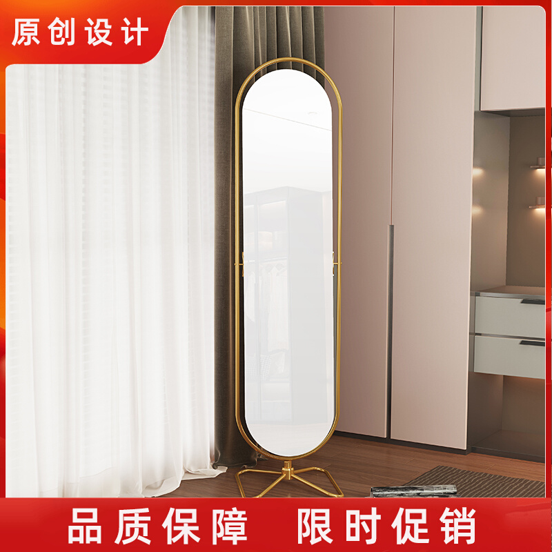 Denmark light luxury medieval full body mirror floor full body mirror home mirror rotating girl bedroom full body mirror ins style - Taobao