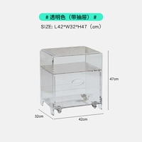 Прозрачный