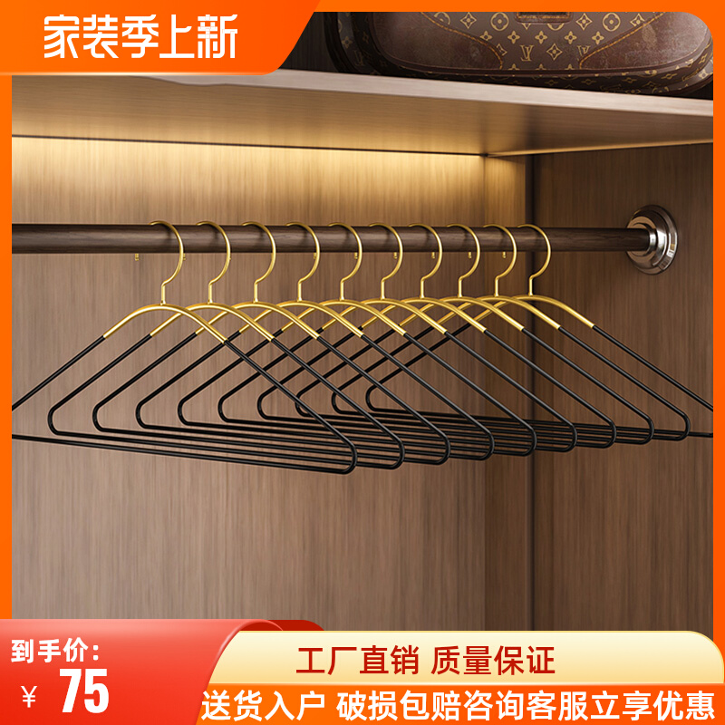 Danish ALD original cloakroom anti-deformation clothes hanger Fox lavish anti-rust closet palace Tingfeng clothes hangers