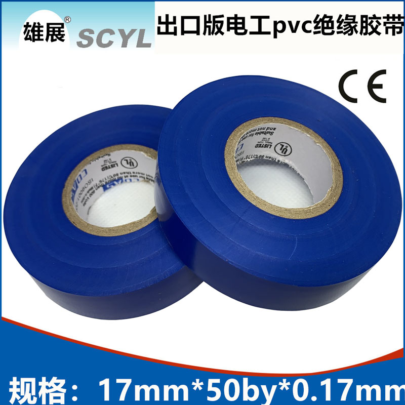 Băng điện PVC cách nhiệt Băng không thấm nước Băng chống cháy Phụ kiện điện Dày Superb Difeb Nhiệt độ cao Băng đen 50 m băng dính cách điện pvc