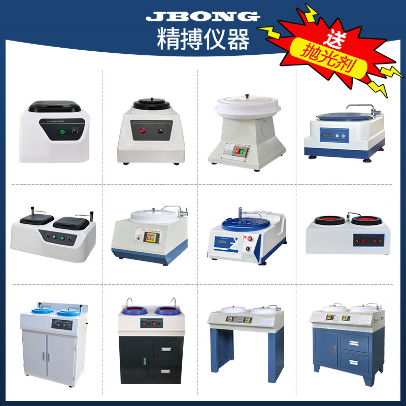 金相试样抛光机PG-1A P-2T PG-2B YM-1B手动研磨机预磨金属磨抛机