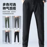 Летние ультратонкие шелковые тонкие трендовые штаны для отдыха, свободный прямой крой, эластичная талия