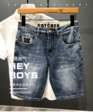 Летние джинсовые ретро штаны, шорты, ностальгия, в корейском стиле
