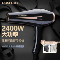 Home Power Hairdryer Home High power negative ion Haircare hair Shop hairstylist Special silent hair salon wind-dryer
