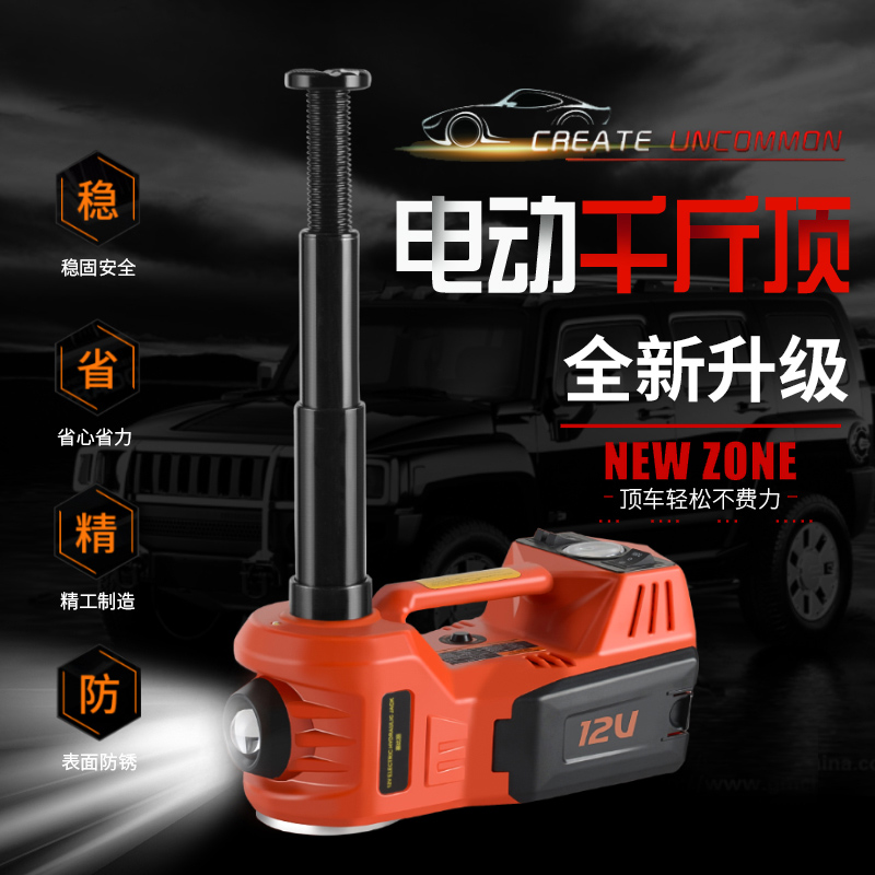 Hydraulic electric jack Car special 12V multi-function pump 5 tons of car electric screwdriver artifact