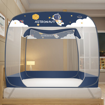 No-Installation Mosquito Net Yurt for Home Bedroom, Zipper Anti-Fall Children's Net, Foldable and Encrypted, 1.5m Double-Door