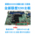 Lenovo RD450X двухканальный сервер Xeon X99 U2 рабочая станция материнская плата компьютера 6 PCIE Бесплатная доставка V4 mini 4
