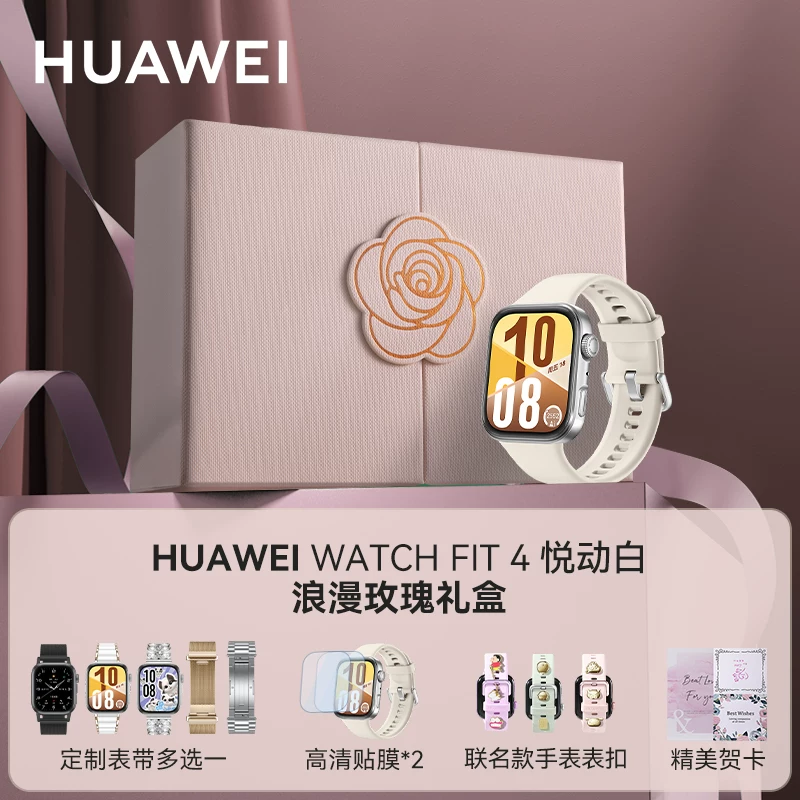 [Государственная субсидия 15%!] Умные часы Huawei WATCH FIT 4pro, спортивные часы, тонкие, большой экран, длительная работа батареи, Bluetooth-вызов, браслет fit4 для мужчин и женщин, новый официальный флагман 2026