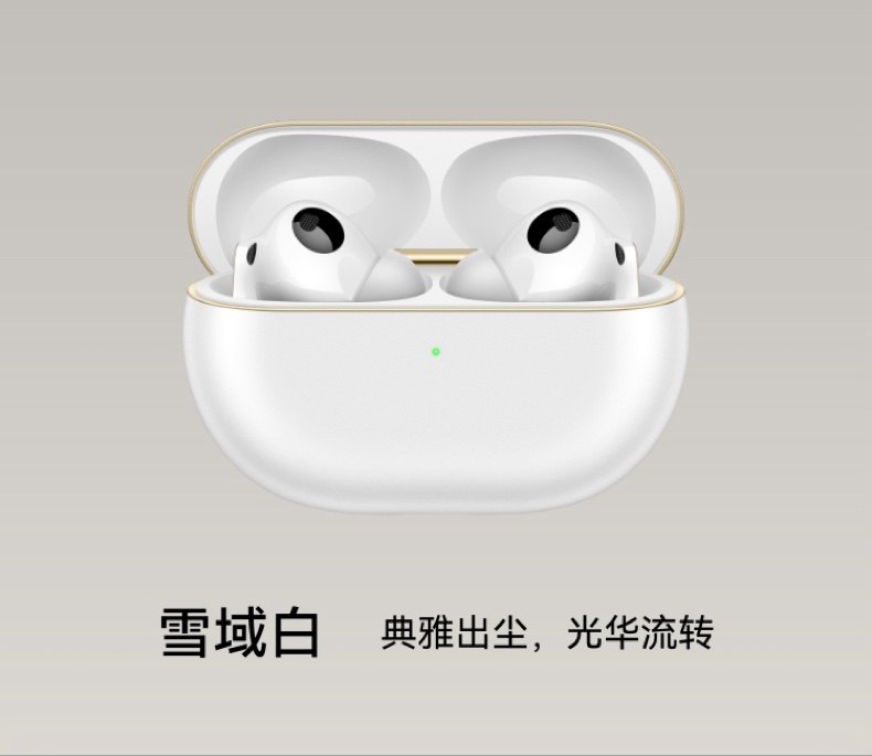 HUAWEI/华为 FreeBuds Pro 4 蓝牙耳机【政府补贴】悦彰无线降噪入耳式翻译耳机插图6