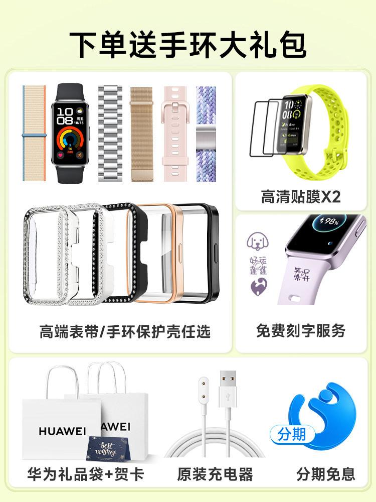 [88Vip Additional Discount of 25 Yuan]Huawei Band 10 Nfc Smart Sports Bracelet, Emotional Health Assistant, Long Battery Life, New Huawei Watch 10 Pro, Huawei Band 9 Upgrade, Official Flagship Store
