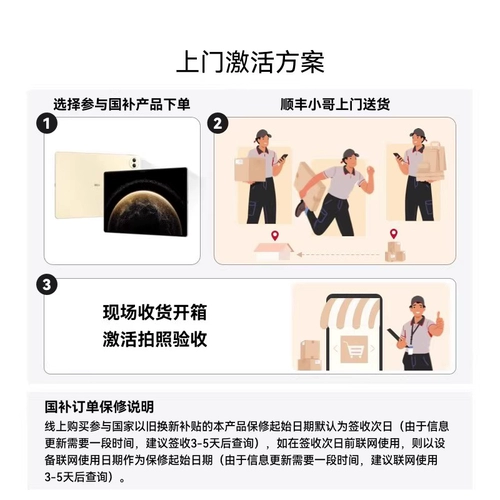 [Национальная субсидия 15%] Huawei MatePad Mini 8,8-дюймовый планшетный компьютер 2025 новая подключаемая карта для вызова планшета студенческая игра для официального флагманского магазина Huawei Padmini