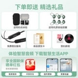 Наушники Huawei Freelace Vitality Беспроводная линия Bluetooth Наушники спортивны в шейных наушниках, а также правительственные субсидии по шумоподавлению