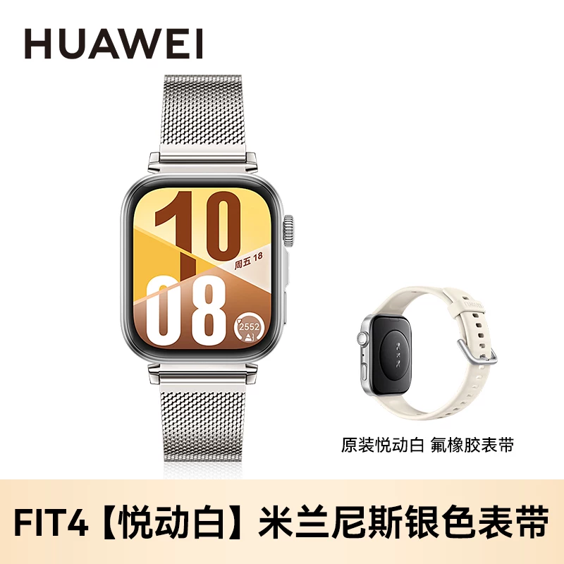 [Государственная субсидия 15%!] Умные часы Huawei WATCH FIT 4pro, спортивные часы, тонкие, большой экран, длительная работа батареи, Bluetooth-вызов, браслет fit4 для мужчин и женщин, новый официальный флагман 2026