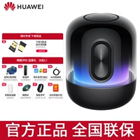 Межзвездный