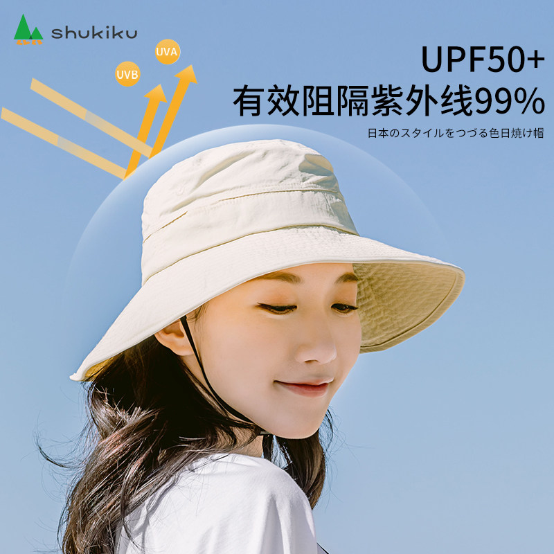 Japan SHUKIKU Ladies sunscreen sunbeds Large hat brim Anti UV thin Breathable Fisherman Hat Adult Summer