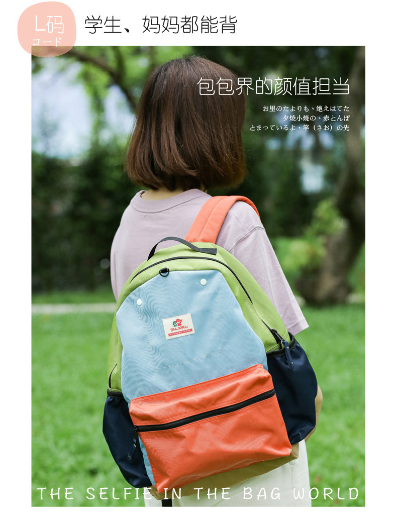 日本SHUKIKU儿童书包幼儿园女小学生2021年新一年级男孩超轻背包 图4