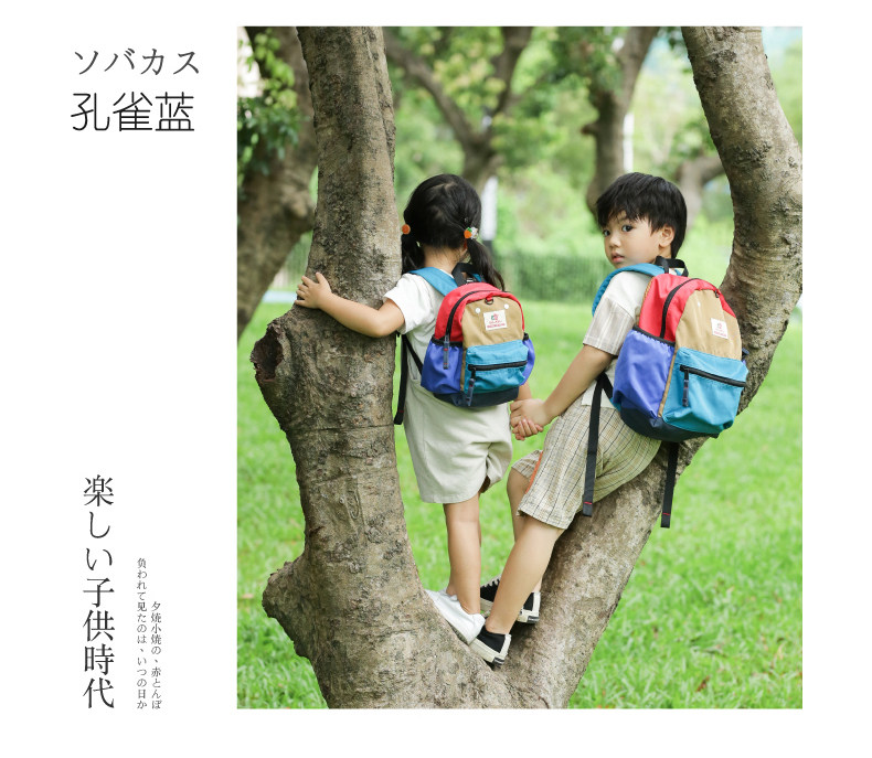 日本SHUKIKU儿童书包幼儿园女小学生2021年新一年级男孩超轻背包 图5