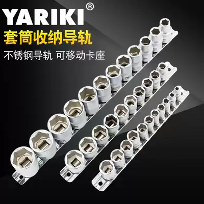 YARIKI YARIKI Portable 1 4 3 8 1 2 inch sleeve screwdriver adapter finishing frame Sleeve head fixture