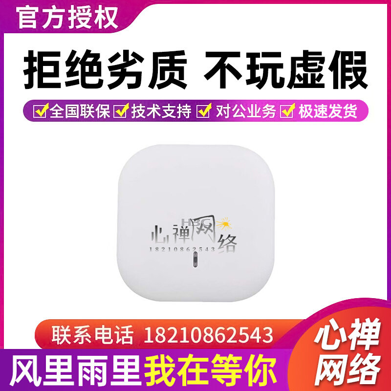 EWP-WA5320 WA5320S-C D-SI EI-FIT Inner Gigabit Wireless AP Access Point