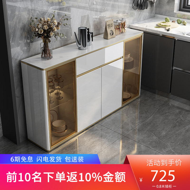 Modern minimalist light luxury slate dining cabinet cupboard kitchen living room wall locker home porch cabinet