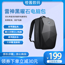 Thunder God To Tide Black Yaoshi Backpack Electric Race Large Capacity Student Hard Shell Double Shoulder Computer Splash Water New Tortoise Shell Bag