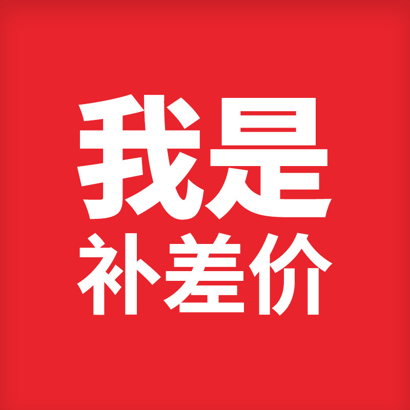 Supplementary shipping costs