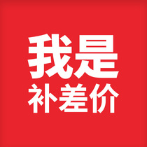 Supplementary shipping costs