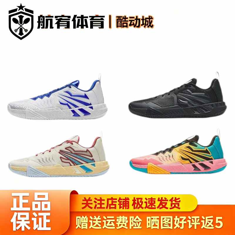 [Kyrie Irving] Kai Team 2 Anta Irving Non-Slip, Wear-Resistant, Shock-Absorbing Basketball Shoes
