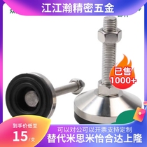 Yiheda super heavy-duty foot cup WAM03-D100-M20 WAM06-D100-M24 M30-L100 replacement