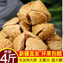 Xinjiang specialty large dried figs special large 500g snacks air-dried Turkish figs for soup