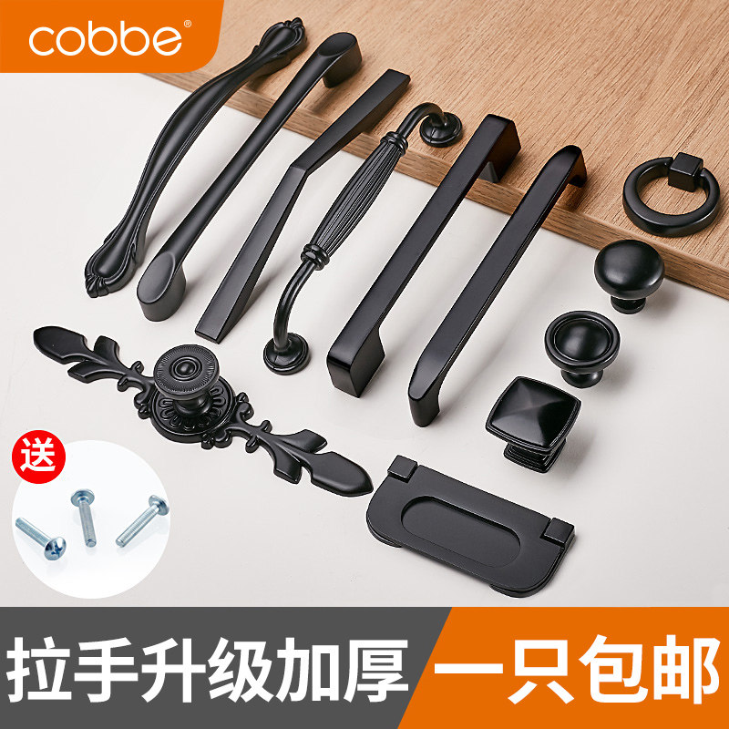 Caber Wardrobe Door Hand Hand American Black Hold Cabinet Handle Modern Simple Drawer European Cabinet Single Hole Hand