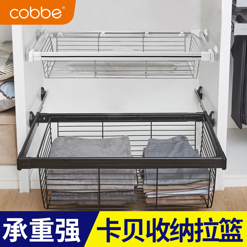 Cabe wardrobe pull basket wardrobe push-pull home telescopic pants rack drawer storage basket cloakroom rack