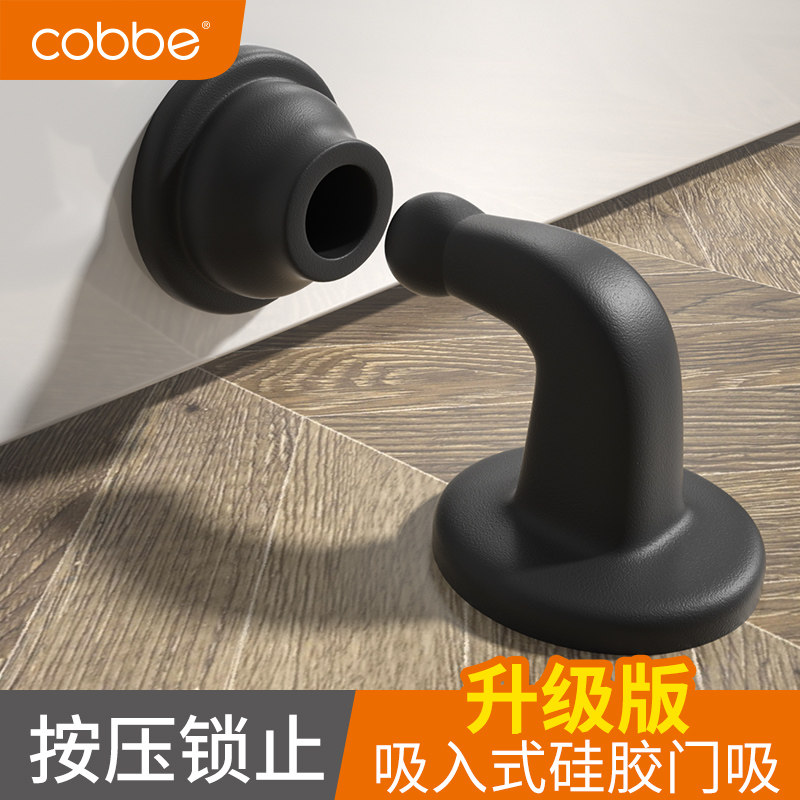 Cabbé free of punching silicone door suction door stopper for home dressing room door top anti-bump door touch floor suction silent suction door