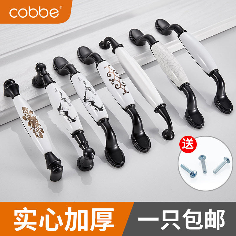 Cabe American Black Ceramic Overall Cabinet Drawers Handle Wardrobe Doorknob Modern Minimalist Cupboards Small Single Hole Hardware