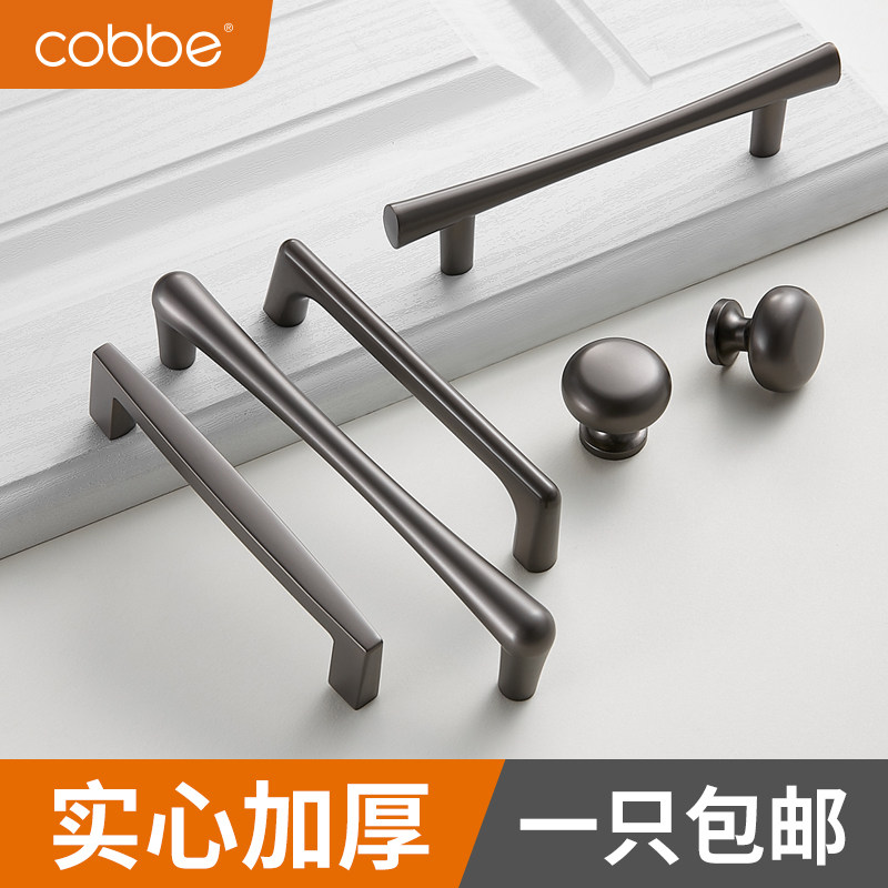 Kabe cabinet door handle American overall cabinet drawer modern minimalist Nordic cabinet small handle light luxury wardrobe door handle