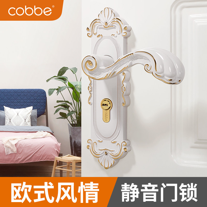Cabe door lock indoor bedroom ivory white European door lock universal solid wood door handle silent lock household