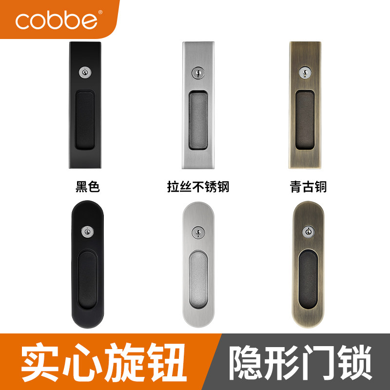 Kabette Door Lock Indoor Invisible Door Lock Eu Style Bedroom Makeup Room Push-and-pull Room Door Lock Black Square Lock Lock