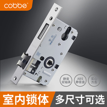 Cabe indoor door lock household lock body bedroom door lock universal bolt door lock cylinder lock accessories