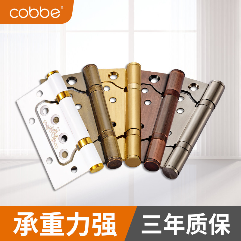 Kabe hinge stainless steel bearing child mother hinge wooden door hinge folding page thickened loose-leaf 4 inch 5 inch free slot