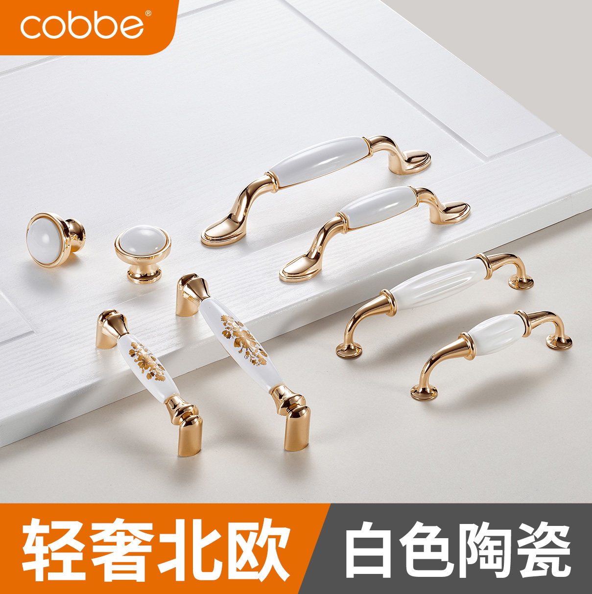 Cabeo style ceramic handle wardrobe door handle American integral cabinet drawer cabinet door modern simple cabinet small single hole