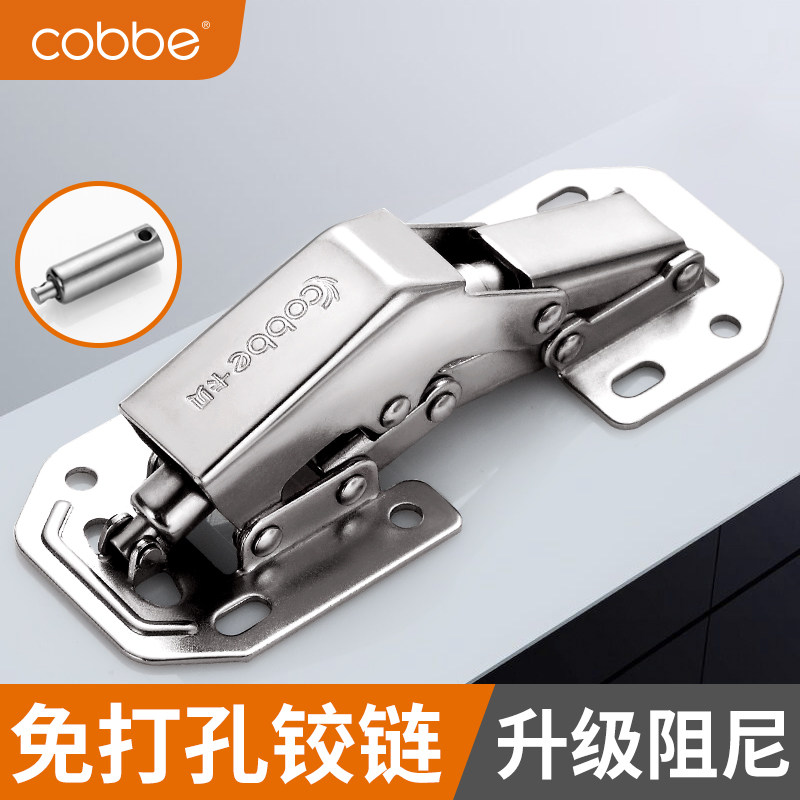 Cabbé overall closet cabinet door aircraft hinge free bore damper hydraulic buffer hinge wardrobe door hinged cabinet door spring hinge