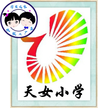 School Uniforms Manufacturer Customized Hangzhou Tongxiang City Fengming Heaven Girls Primary School Summer Fashion Spring and Autumn Sports Clothing Clothing