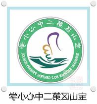 Upper Haibao New Mountains Second Center Primary School Clothing Elementary School Students Men And Women Summer Short School Sleeves Spring Autumn 12973 Sports