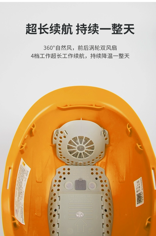 nón công trường Mũ bảo hiểm abs tiêu chuẩn quốc gia tích hợp quạt công trường xây dựng quạt điện nón sạc điều hòa năng lượng mặt trời che nắng chống nắng mùa hè mũ bảo hộ màu vàng mũ bảo hộ công nhân