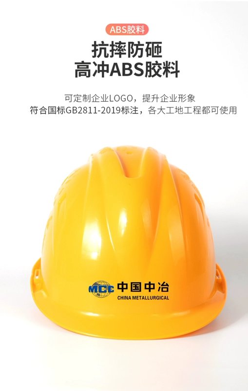 nón công trường Mũ bảo hiểm abs tiêu chuẩn quốc gia tích hợp quạt công trường xây dựng quạt điện nón sạc điều hòa năng lượng mặt trời che nắng chống nắng mùa hè mũ bảo hộ màu vàng mũ bảo hộ công nhân