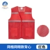 Áo phản quang an toàn vệ sinh giao thông áo yếm kỹ thuật quần áo phản quang tùy chỉnh xây dựng áo vest in quần áo phản quang áo lớp galaxy phản quang 