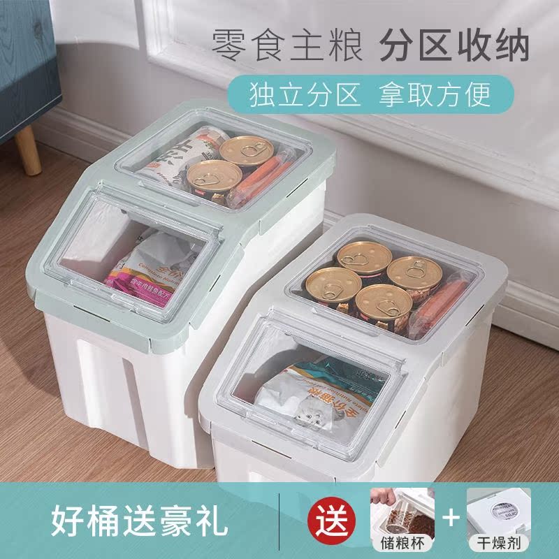 Cat Food Barrel Pet Storage Barrel Large Capacity Sealing Barrel Damp cat food Storage Bucket Tank Snack containing Dog Food Barrel