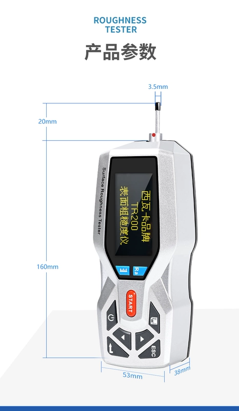 Máy đo độ nhám bề mặt Sivaka TR200 SF-210 Máy đo độ nhám chia tay Máy đo độ nhám cầm tay