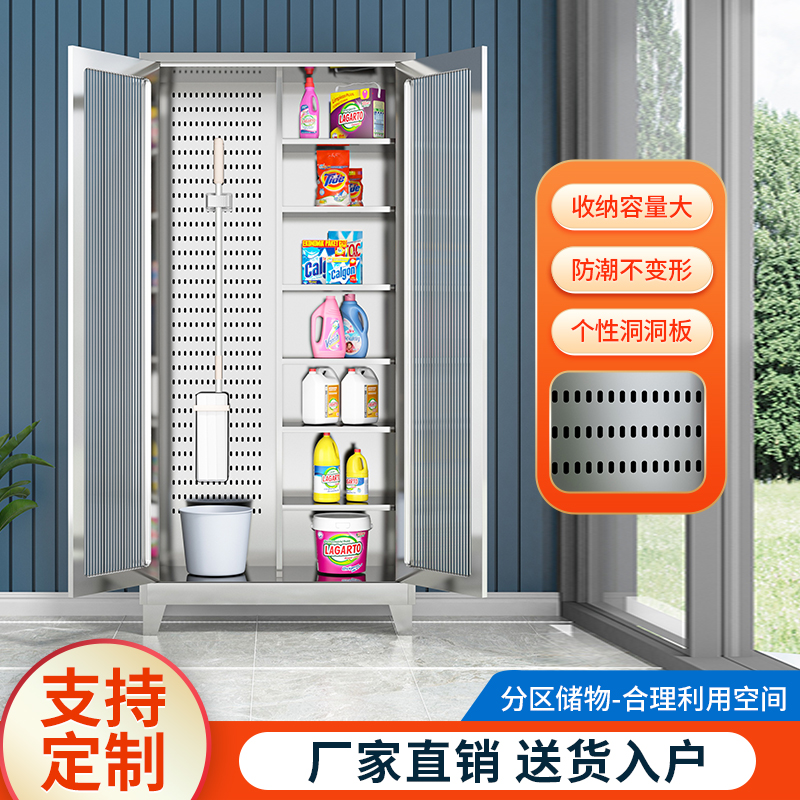 清洁柜阳台储物柜洞洞板家政柜大揭秘：家居收纳神器，整洁生活从这里开始！